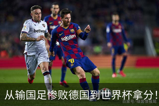 从输国足惨败德国到世界杯拿分！库拉索门将15次扑救破纪录