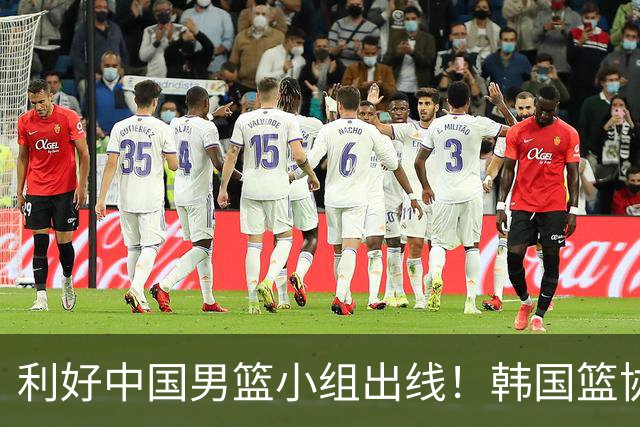 利好中国男篮小组出线！韩国篮协官宣：李贤重不参加世预赛第三窗口期