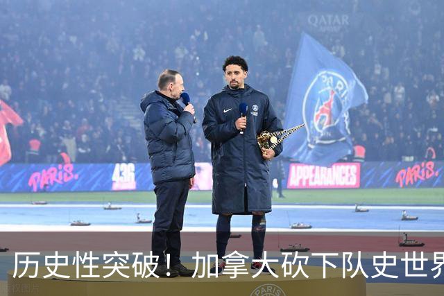 历史性突破！加拿大砍下队史世界杯第1分 此前6战全败