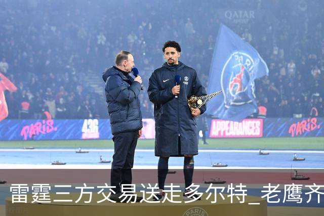 雷霆三方交易送走多尔特 老鹰齐聚三位加拿大国手