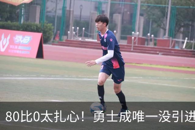 80比0太扎心！勇士成唯一没引进新援球队 美媒称库里该申请交易