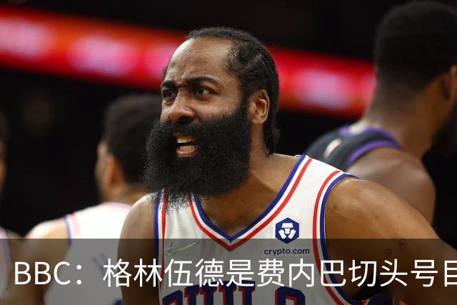 BBC：格林伍德是费内巴切头号目标，罗马也有意引进这位前锋
